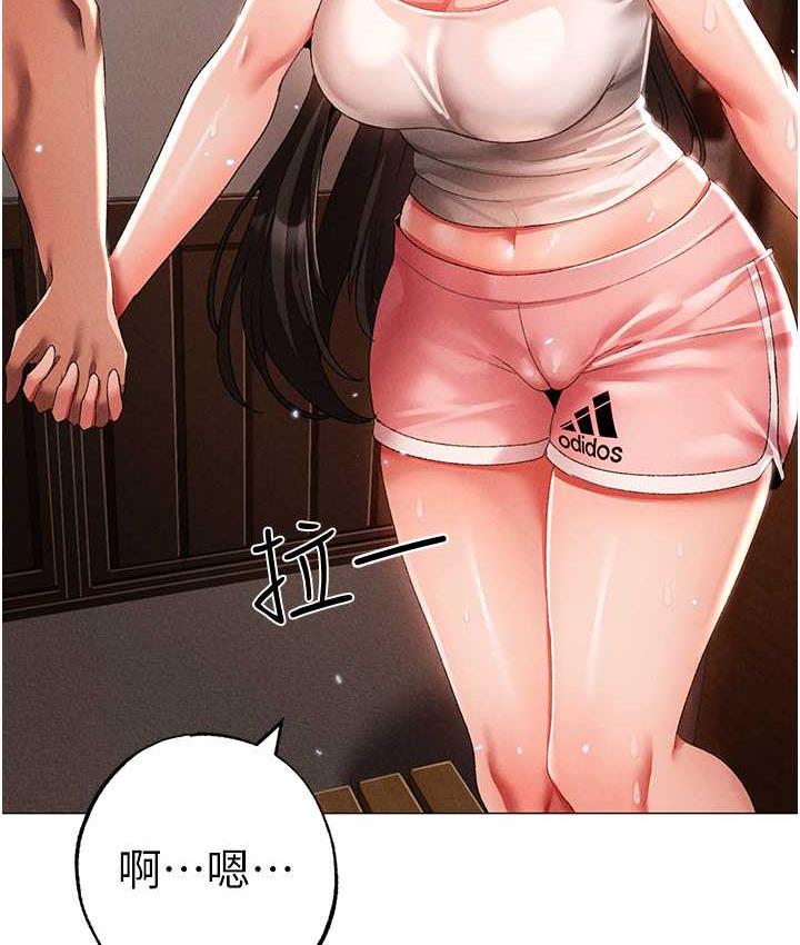 第50话-我会好好「照顾」你姐姐!-↖㊣煞气a猛男㊣↘-Chanis（第15张）
