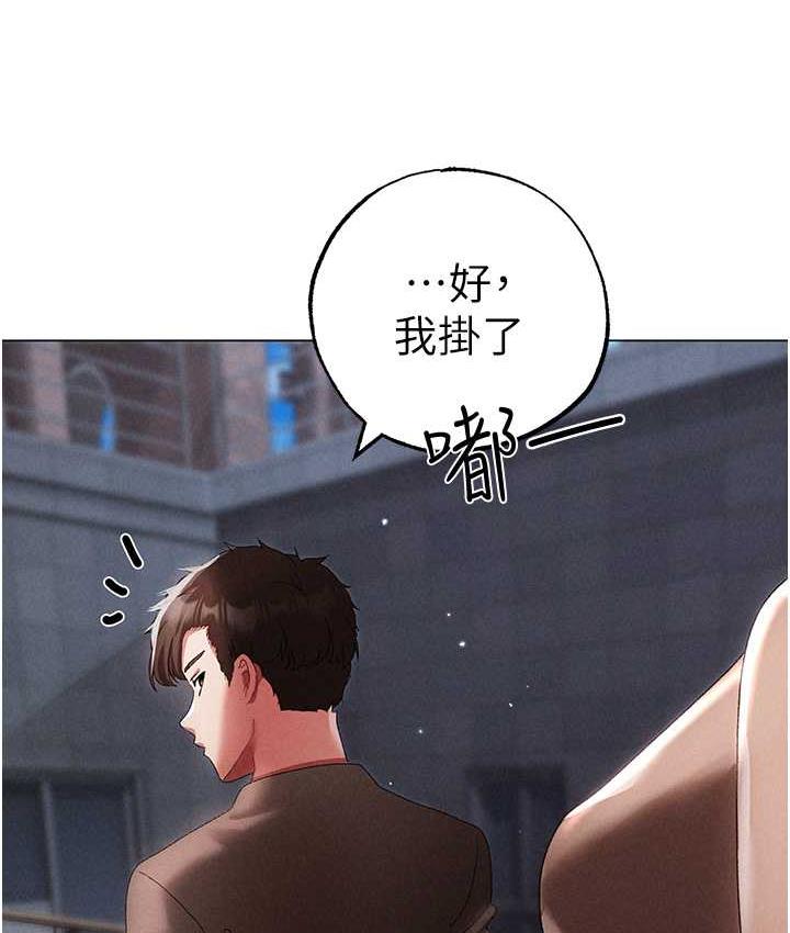 第51话-在弟弟面前狂喷淫水-↖㊣煞气a猛男㊣↘-Chanis（第7张）
