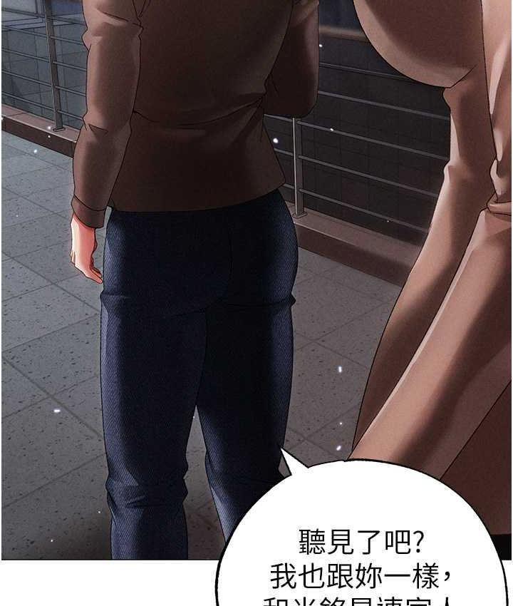 第51话-在弟弟面前狂喷淫水-↖㊣煞气a猛男㊣↘-Chanis（第8张）