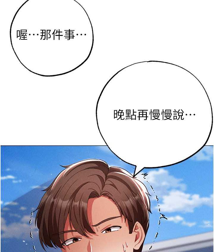 第51话-在弟弟面前狂喷淫水-↖㊣煞气a猛男㊣↘-Chanis（第12张）