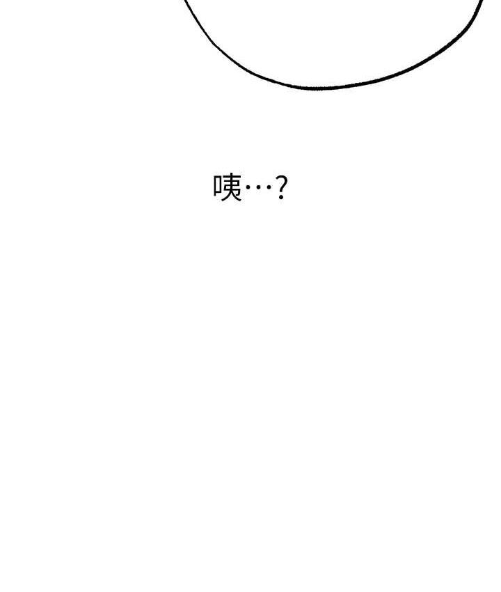 第53话-你是我专属的男人-↖㊣煞气a猛男㊣↘-Chanis（第9张）