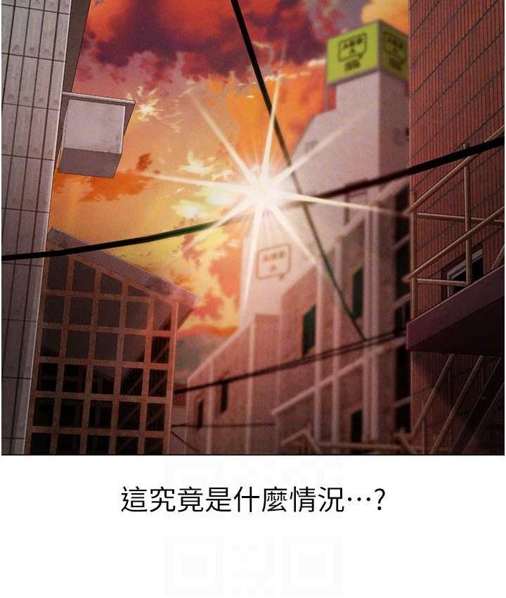 第53话-你是我专属的男人-↖㊣煞气a猛男㊣↘-Chanis（第16张）