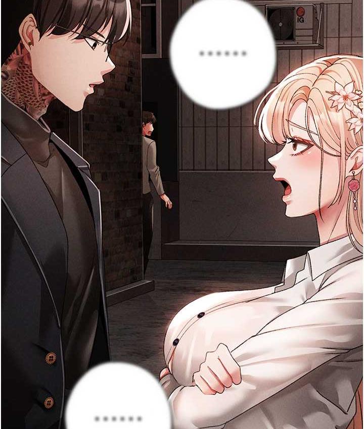 第53话-你是我专属的男人-↖㊣煞气a猛男㊣↘-Chanis（第20张）