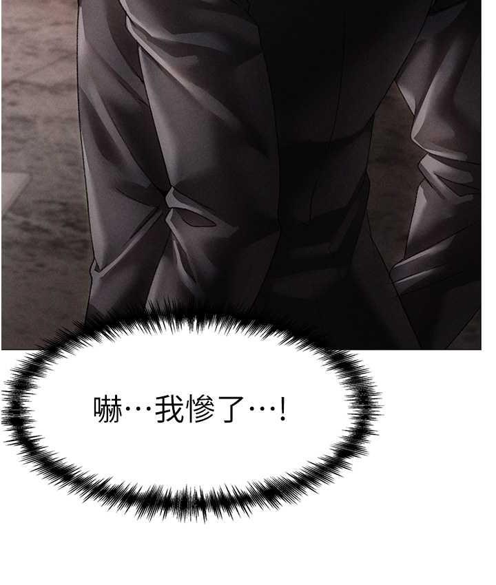 第53话-你是我专属的男人-↖㊣煞气a猛男㊣↘-Chanis（第34张）