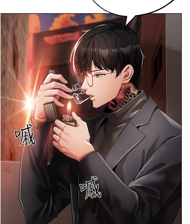 第53话-你是我专属的男人-↖㊣煞气a猛男㊣↘-Chanis（第48张）