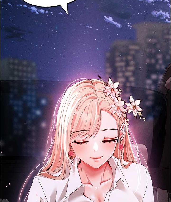 第54话-我今天是危险期♥-↖㊣煞气a猛男㊣↘-Chanis（第6张）