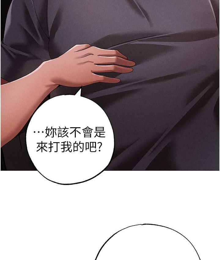 第54话-我今天是危险期♥-↖㊣煞气a猛男㊣↘-Chanis（第8张）