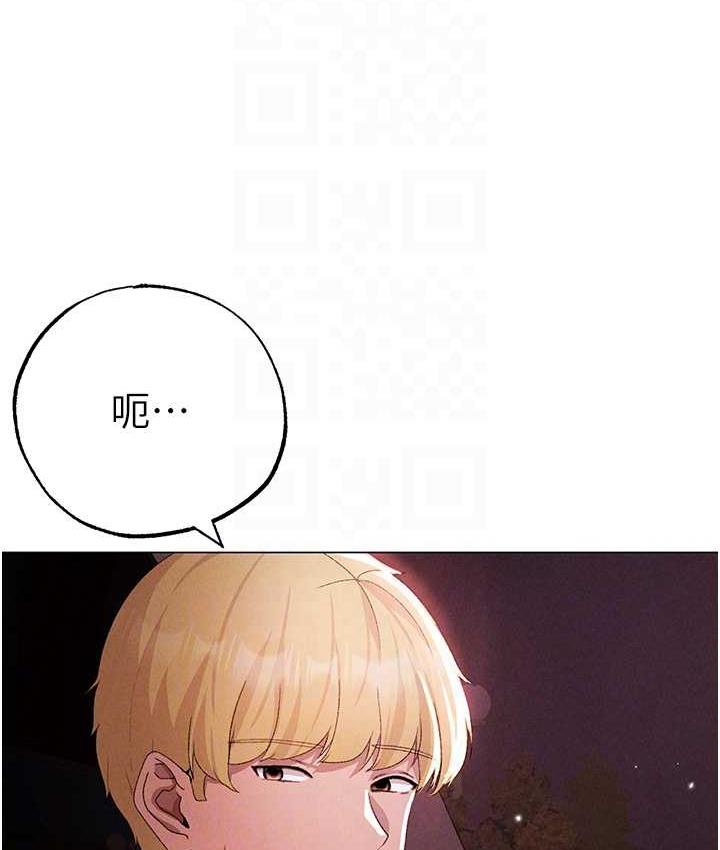 第54话-我今天是危险期♥-↖㊣煞气a猛男㊣↘-Chanis（第19张）