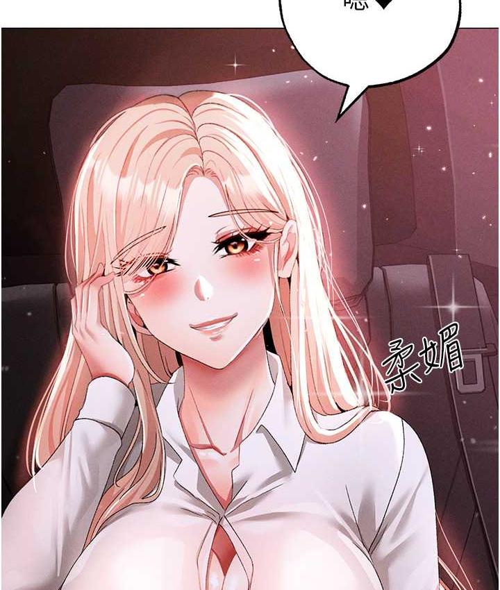 第54话-我今天是危险期♥-↖㊣煞气a猛男㊣↘-Chanis（第22张）