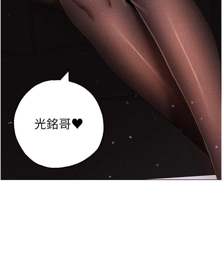 第54话-我今天是危险期♥-↖㊣煞气a猛男㊣↘-Chanis（第24张）