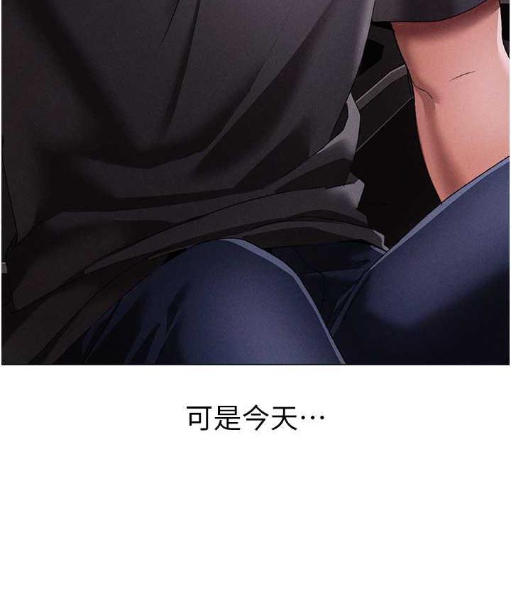 第54话-我今天是危险期♥-↖㊣煞气a猛男㊣↘-Chanis（第26张）