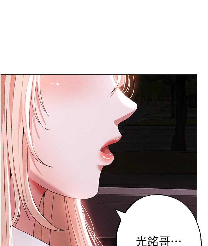 第54话-我今天是危险期♥-↖㊣煞气a猛男㊣↘-Chanis（第27张）