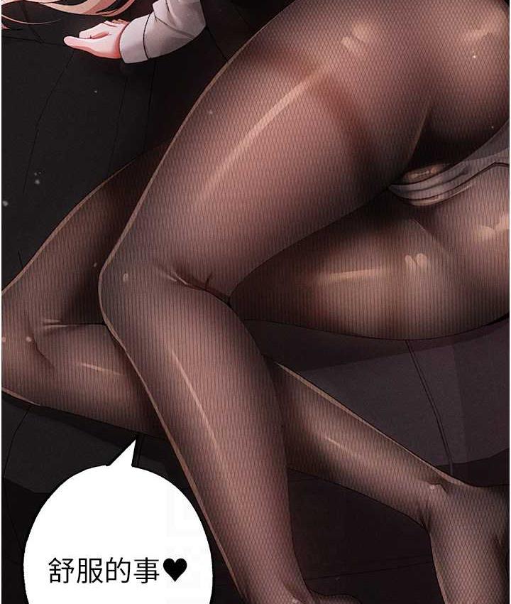 第54话-我今天是危险期♥-↖㊣煞气a猛男㊣↘-Chanis（第31张）
