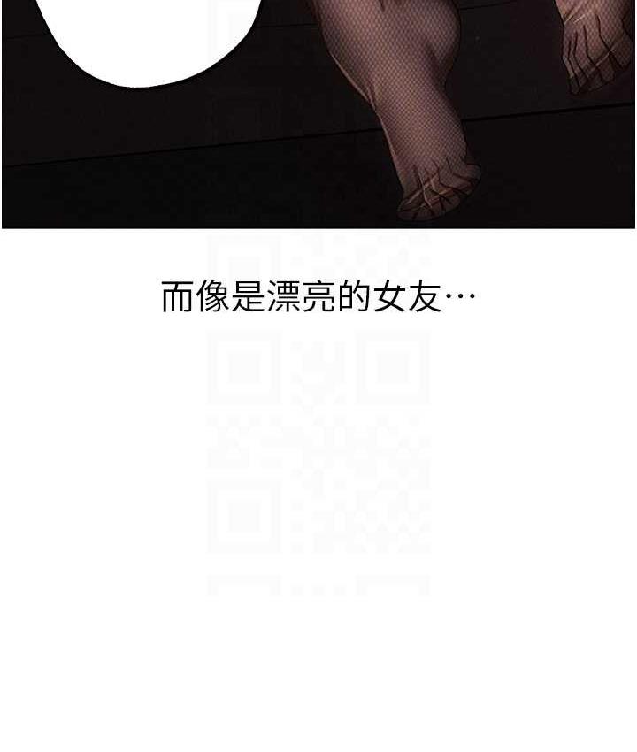 第54话-我今天是危险期♥-↖㊣煞气a猛男㊣↘-Chanis（第32张）