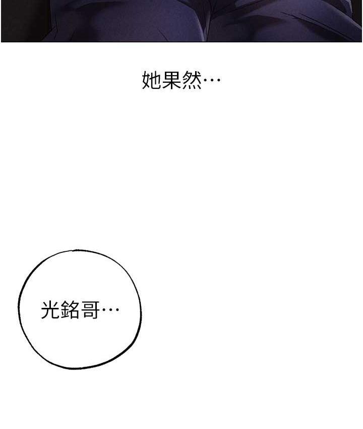 第54话-我今天是危险期♥-↖㊣煞气a猛男㊣↘-Chanis（第38张）