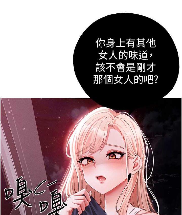 第54话-我今天是危险期♥-↖㊣煞气a猛男㊣↘-Chanis（第39张）
