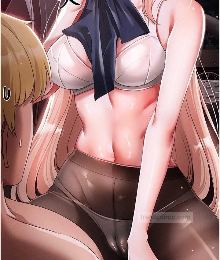 第54话-我今天是危险期♥-↖㊣煞气a猛男㊣↘-Chanis（第40张）