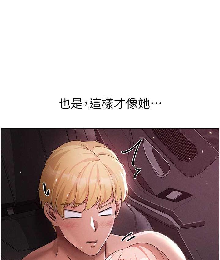 第54话-我今天是危险期♥-↖㊣煞气a猛男㊣↘-Chanis（第42张）