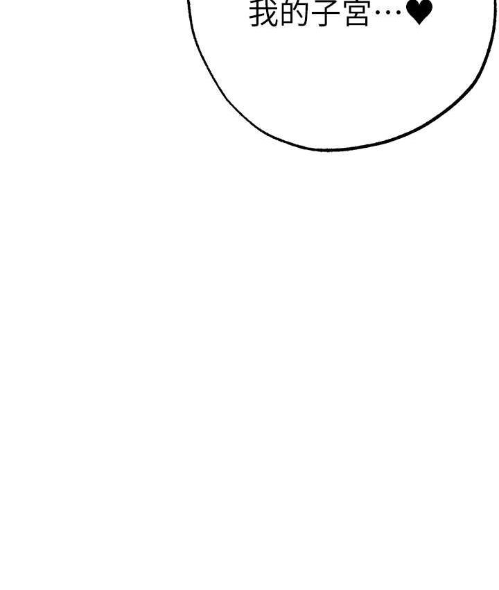 第55话-生小孩的交配过程-↖㊣煞气a猛男㊣↘-Chanis（第12张）