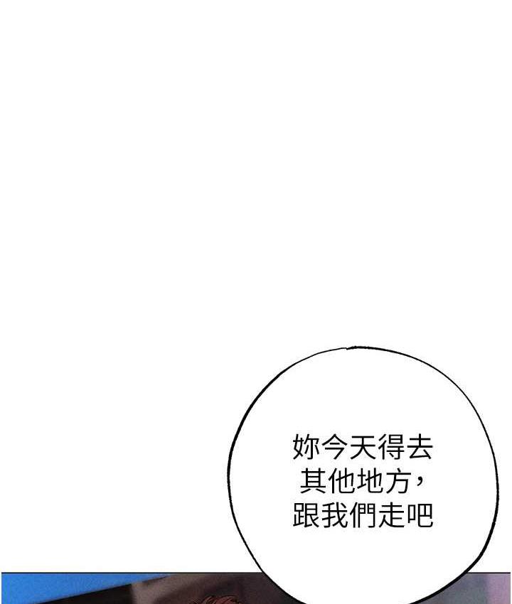 第56话-我想和你回到那时候-↖㊣煞气a猛男㊣↘-Chanis（第1张）