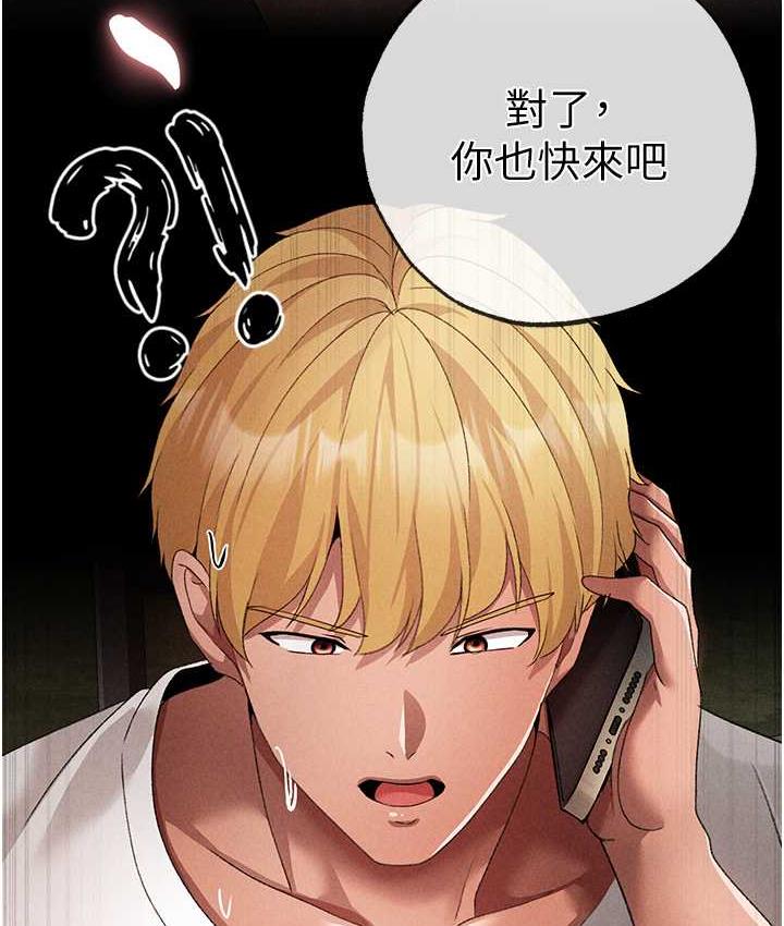 第56话-我想和你回到那时候-↖㊣煞气a猛男㊣↘-Chanis（第10张）