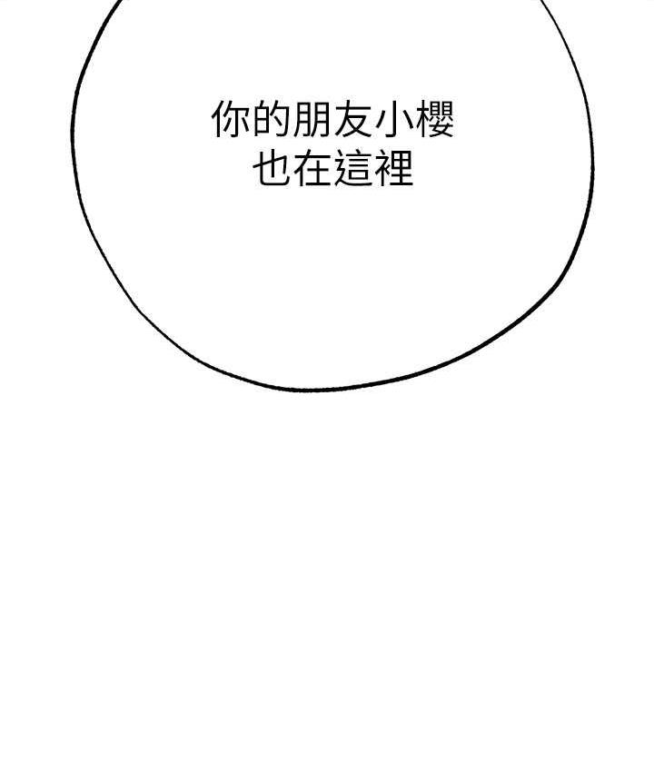 第56话-我想和你回到那时候-↖㊣煞气a猛男㊣↘-Chanis（第12张）