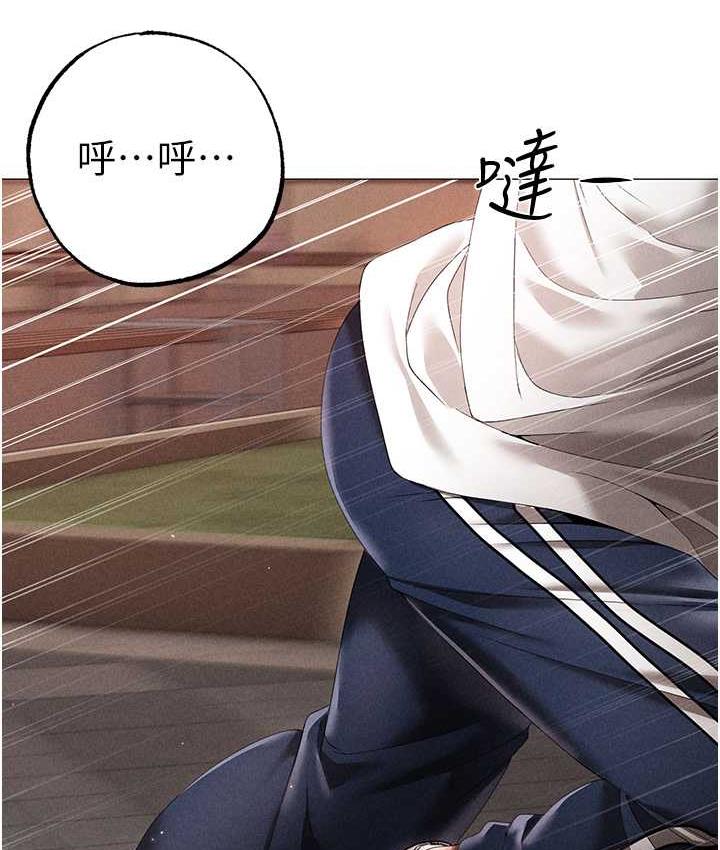 第56话-我想和你回到那时候-↖㊣煞气a猛男㊣↘-Chanis（第15张）