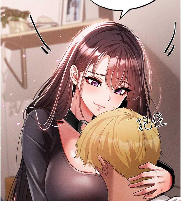 第57话-人家体内都是你的精华-↖㊣煞气a猛男㊣↘-Chanis（第9张）
