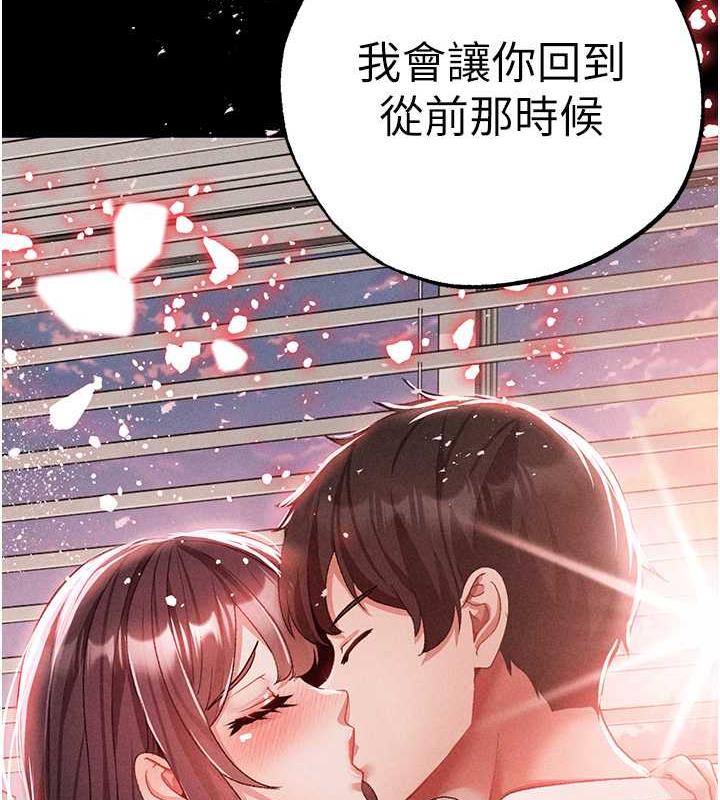 第57话-人家体内都是你的精华-↖㊣煞气a猛男㊣↘-Chanis（第14张）