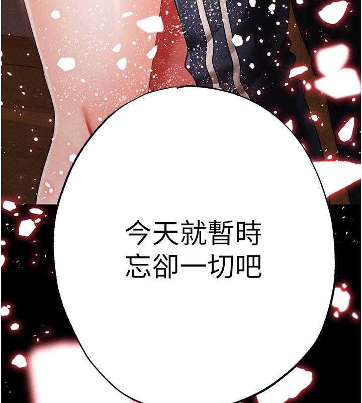 第57话-人家体内都是你的精华-↖㊣煞气a猛男㊣↘-Chanis（第17张）