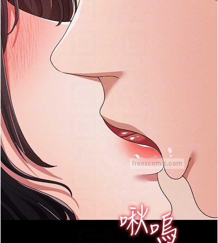 第57话-人家体内都是你的精华-↖㊣煞气a猛男㊣↘-Chanis（第20张）