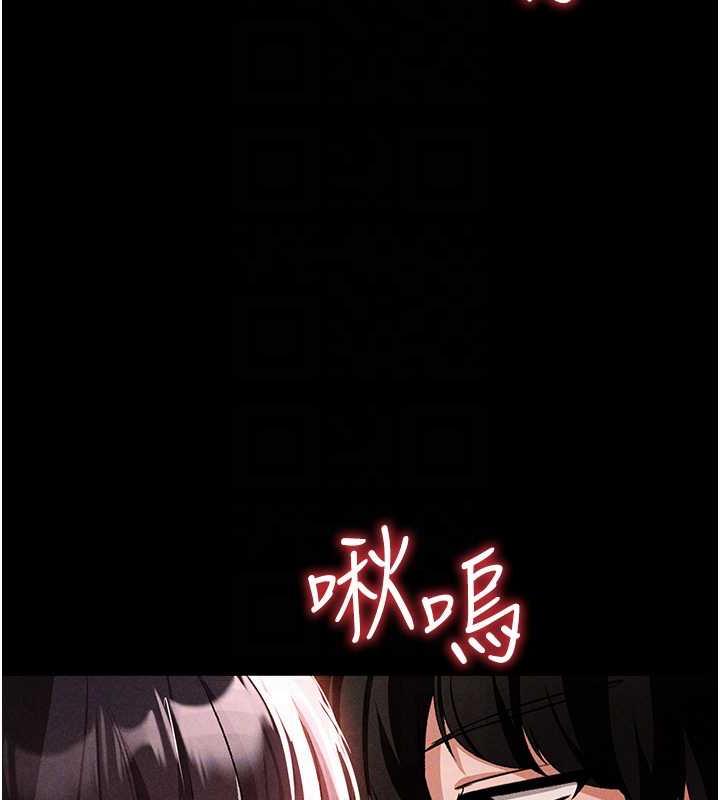 第57话-人家体内都是你的精华-↖㊣煞气a猛男㊣↘-Chanis（第21张）