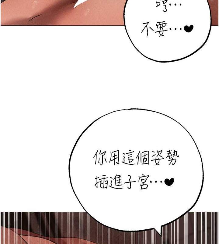 第58话-妳是我的取精肉便器-↖㊣煞气a猛男㊣↘-Chanis（第6张）
