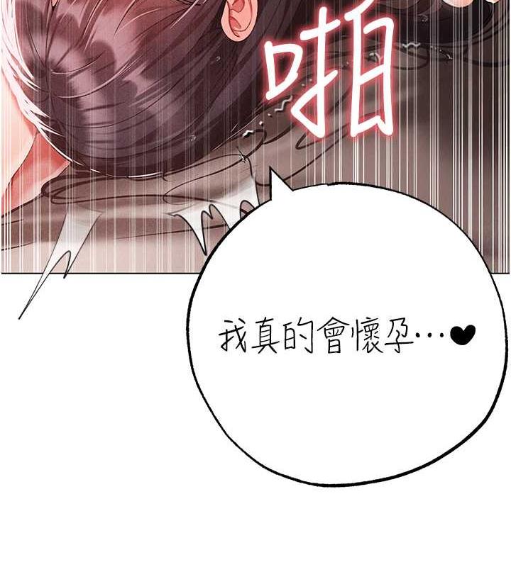 第58话-妳是我的取精肉便器-↖㊣煞气a猛男㊣↘-Chanis（第9张）