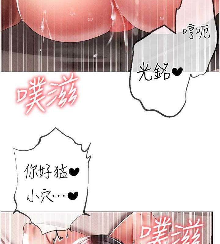 第58话-妳是我的取精肉便器-↖㊣煞气a猛男㊣↘-Chanis（第14张）