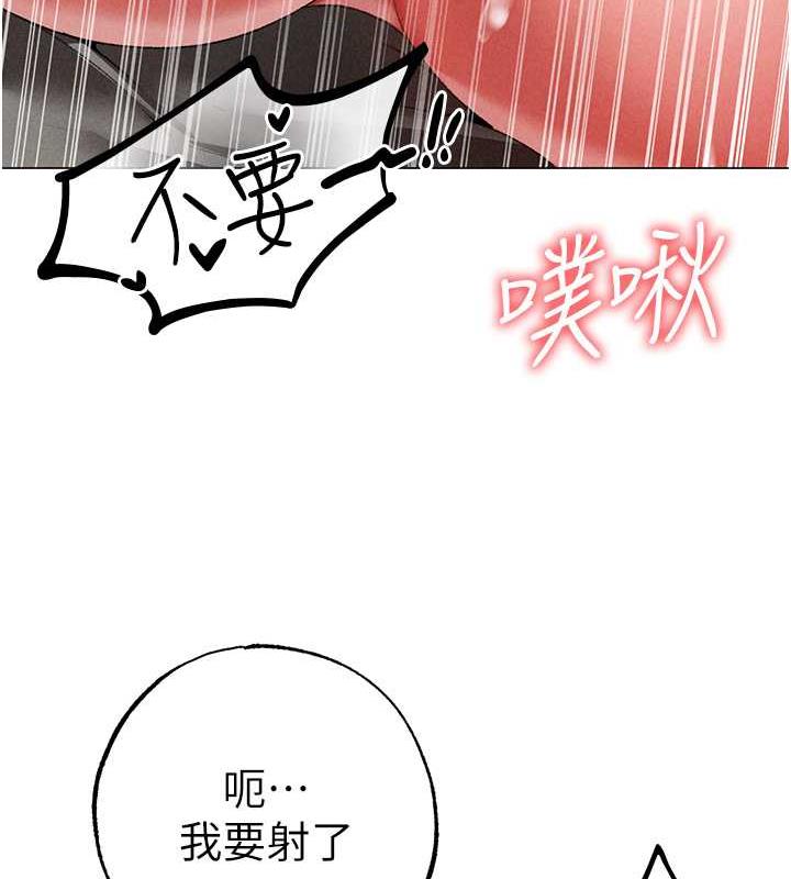 第58话-妳是我的取精肉便器-↖㊣煞气a猛男㊣↘-Chanis（第23张）