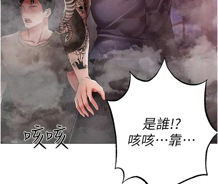 第60话-我想让你占有我-↖㊣煞气a猛男㊣↘-Chanis（第4张）
