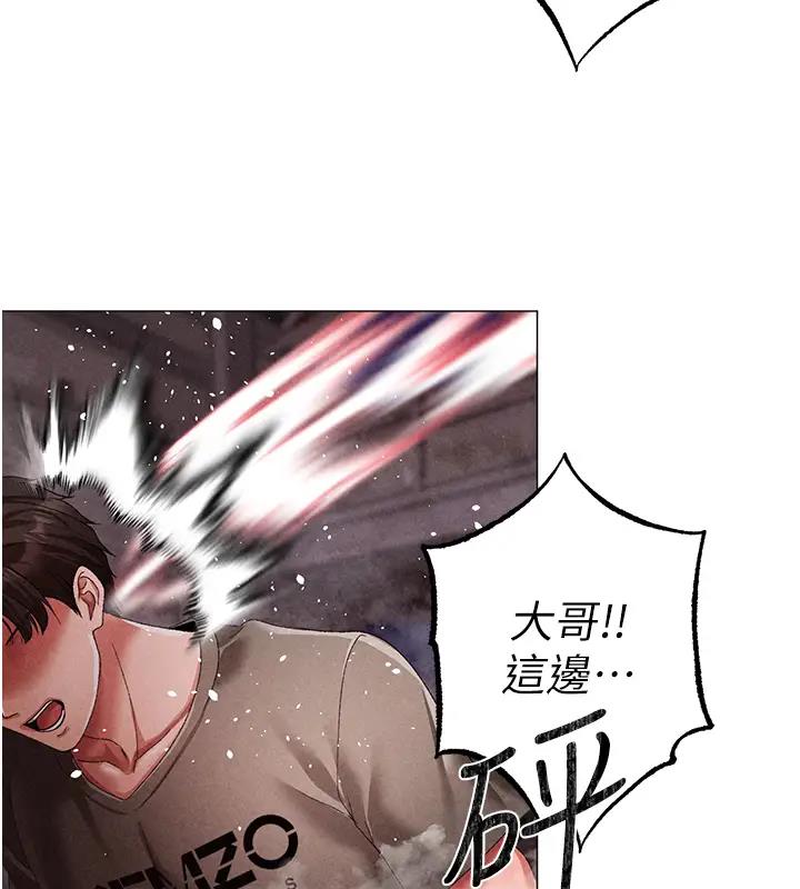 第60话-我想让你占有我-↖㊣煞气a猛男㊣↘-Chanis（第5张）