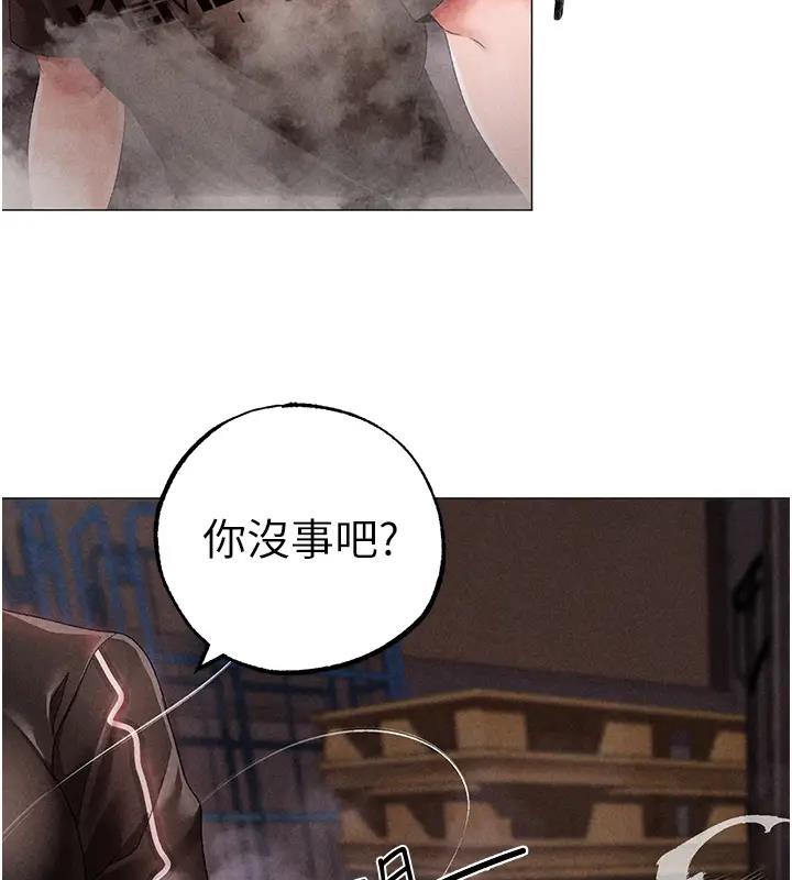 第60话-我想让你占有我-↖㊣煞气a猛男㊣↘-Chanis（第6张）