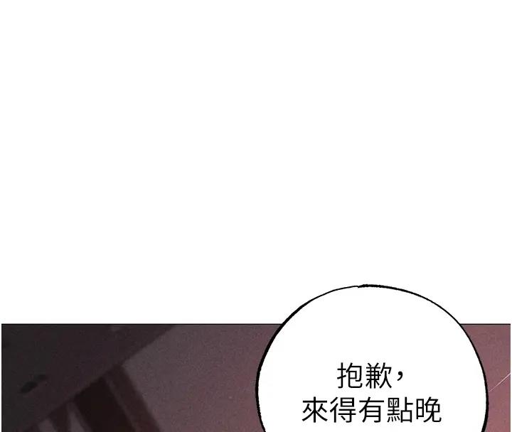 第60话-我想让你占有我-↖㊣煞气a猛男㊣↘-Chanis（第8张）