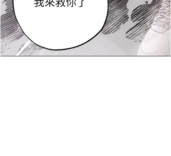 第60话-我想让你占有我-↖㊣煞气a猛男㊣↘-Chanis（第12张）