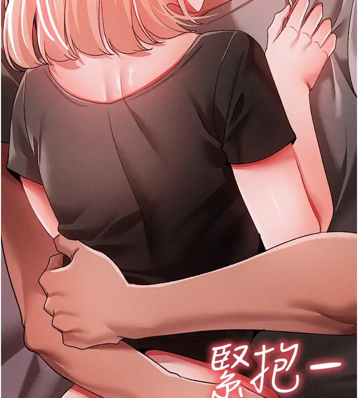 第61话-你想让我怀孕吗?-↖㊣煞气a猛男㊣↘-Chanis（第5张）