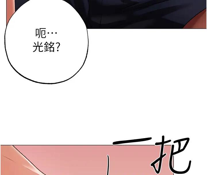 第62话-被操到虚脱的樱花妹-↖㊣煞气a猛男㊣↘-Chanis（第8张）