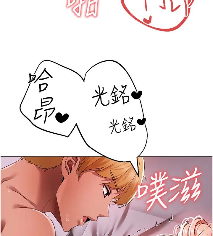 第62话-被操到虚脱的樱花妹-↖㊣煞气a猛男㊣↘-Chanis（第22张）