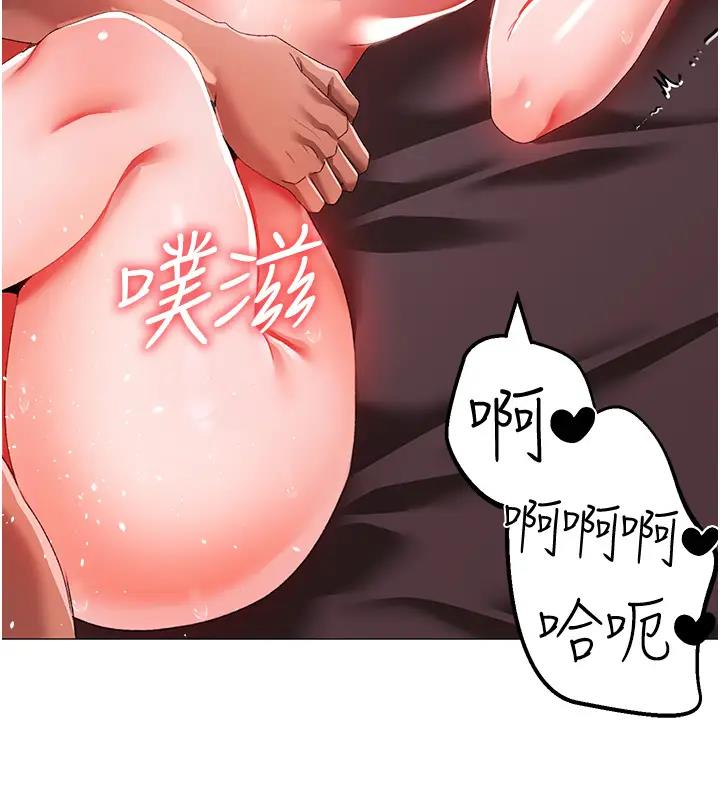 第62话-被操到虚脱的樱花妹-↖㊣煞气a猛男㊣↘-Chanis（第24张）