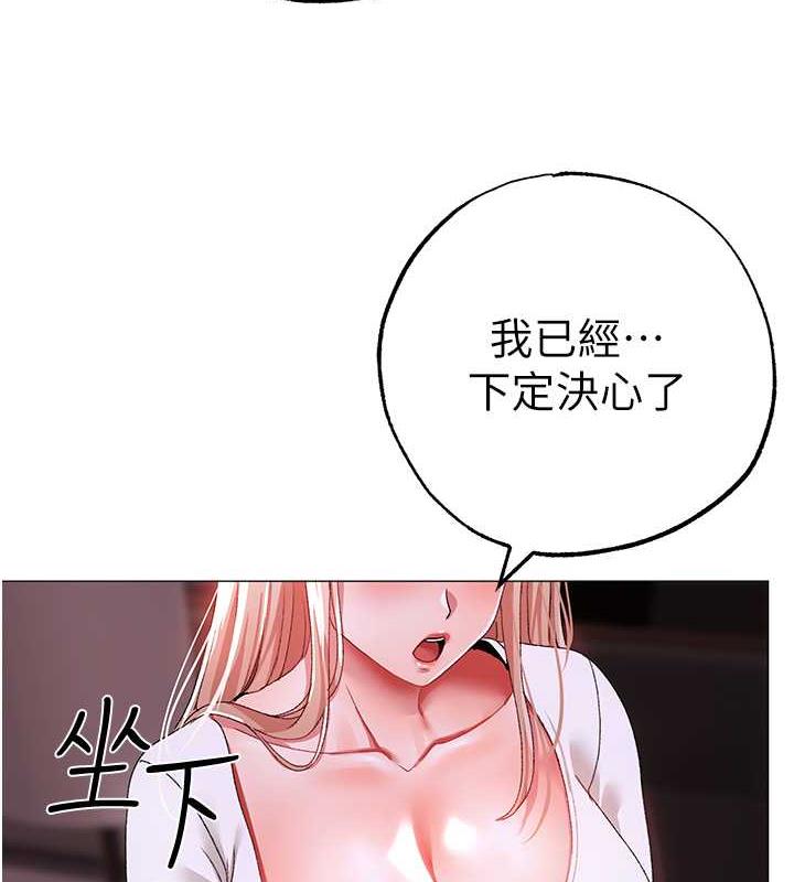 第63话-你是我的囊中物…♥-↖㊣煞气a猛男㊣↘-Chanis（第7张）