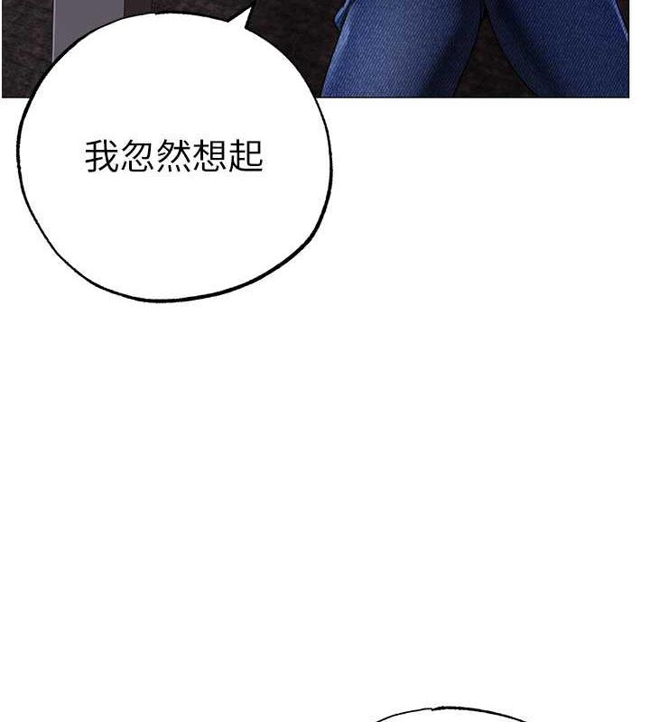 第63话-你是我的囊中物…♥-↖㊣煞气a猛男㊣↘-Chanis（第9张）