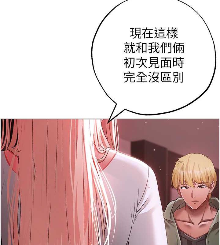 第63话-你是我的囊中物…♥-↖㊣煞气a猛男㊣↘-Chanis（第10张）