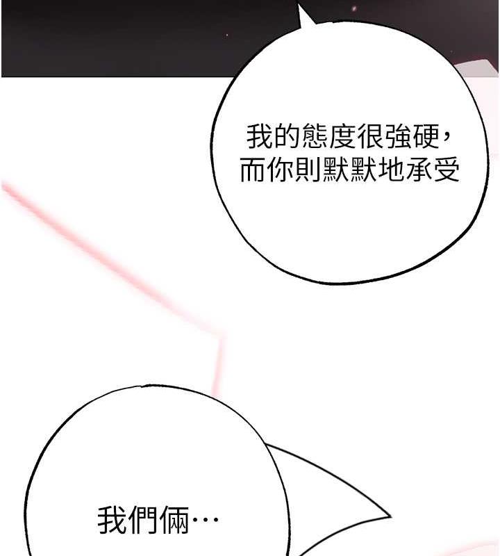 第63话-你是我的囊中物…♥-↖㊣煞气a猛男㊣↘-Chanis（第12张）