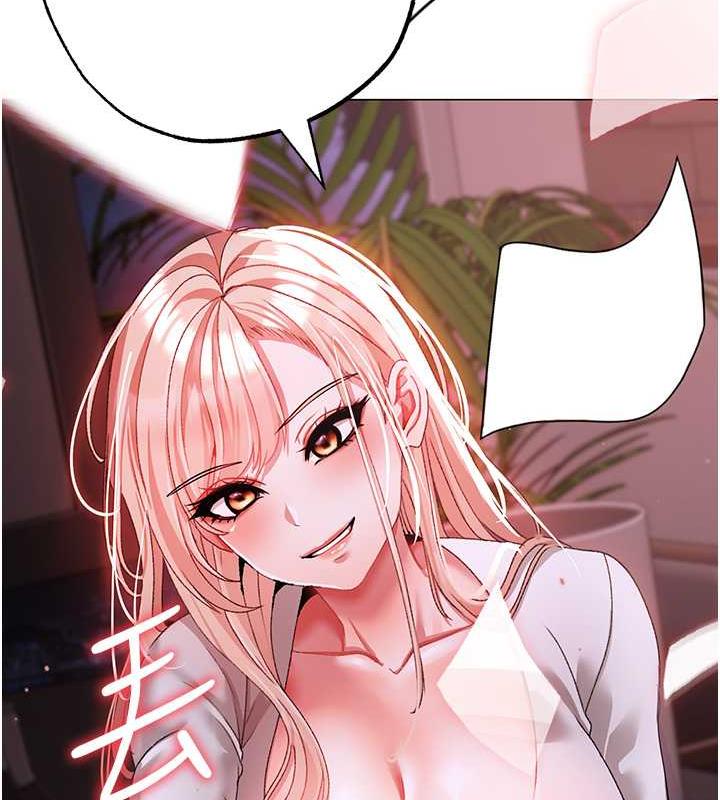 第63话-你是我的囊中物…♥-↖㊣煞气a猛男㊣↘-Chanis（第13张）